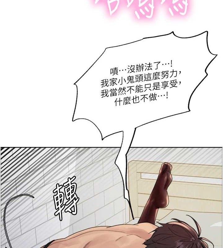色轮眼第2季第75話-前後雙插的快感&hearts;