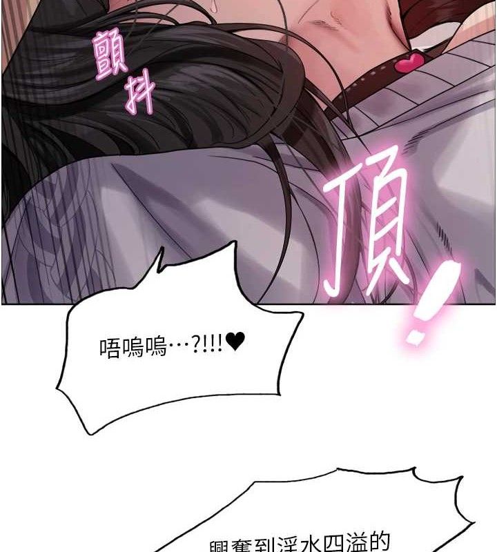 色輪眼第2季第75話-前後雙插的快感&hearts;