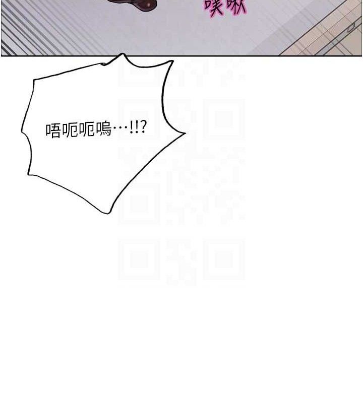 色輪眼第2季第75話-前後雙插的快感&hearts;