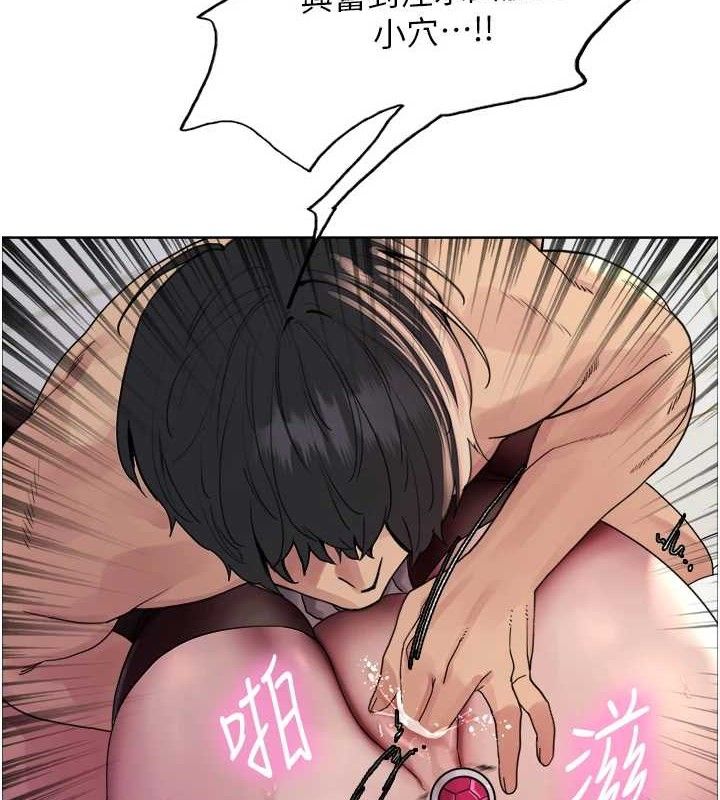 色轮眼第2季第75話-前後雙插的快感&hearts;
