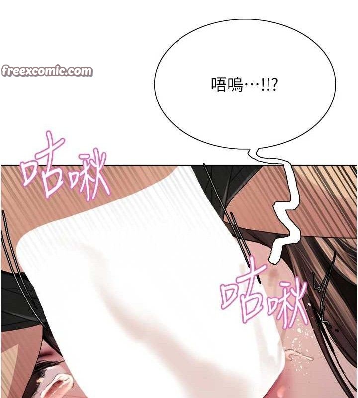 色轮眼第2季第75話-前後雙插的快感&hearts;
