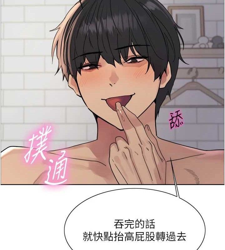 色輪眼第2季第75話-前後雙插的快感&hearts;