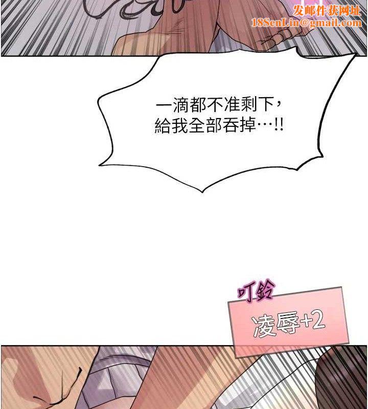 色輪眼第2季第75話-前後雙插的快感&hearts;