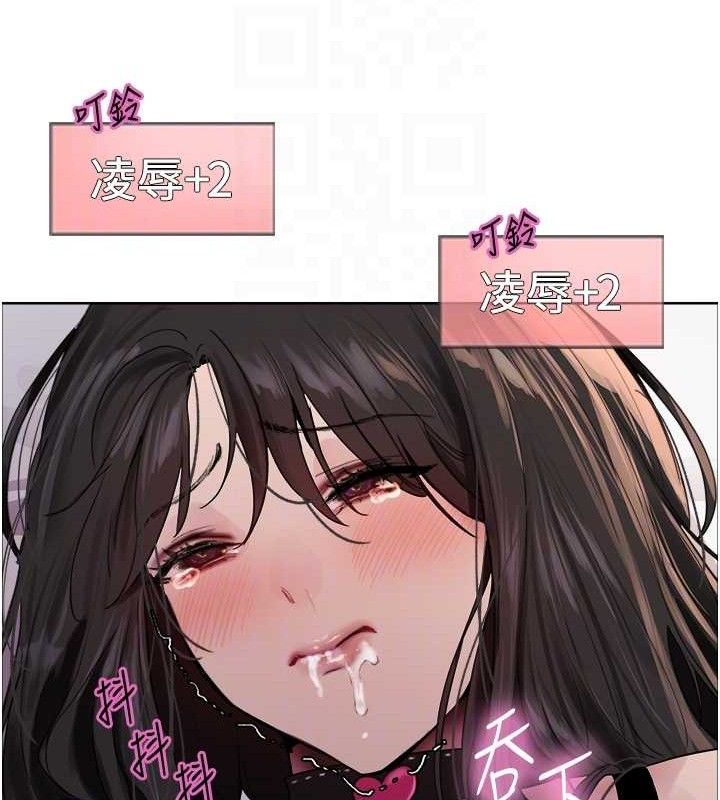 色輪眼第2季第75話-前後雙插的快感&hearts;
