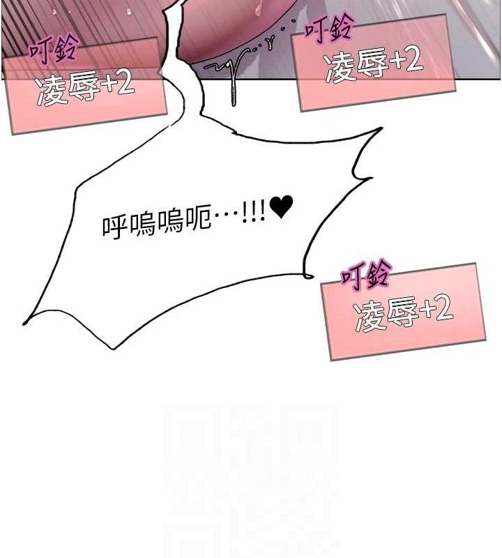色輪眼第2季第75話-前後雙插的快感&hearts;
