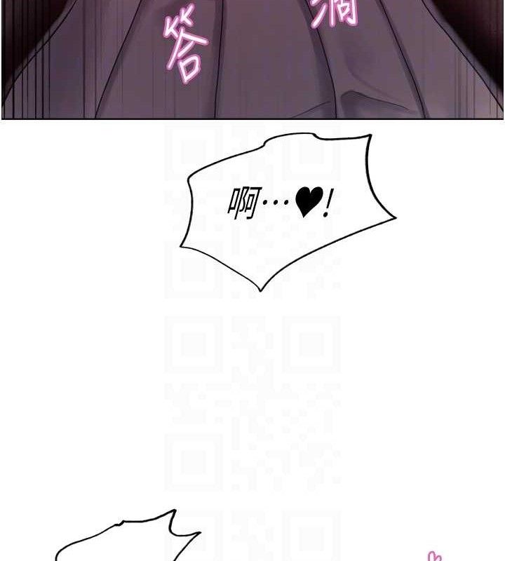 色轮眼第2季第75話-前後雙插的快感&hearts;