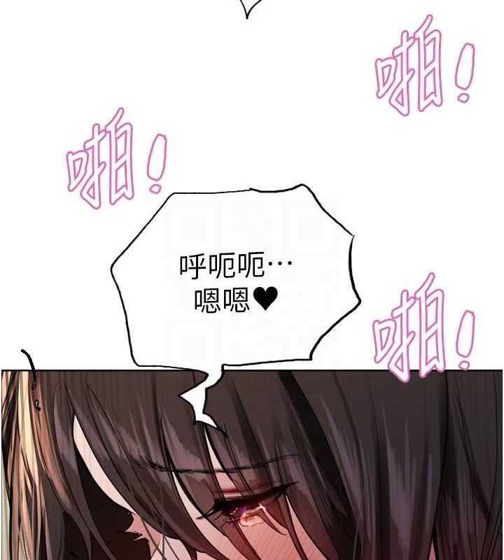 色輪眼第2季第75話-前後雙插的快感&hearts;