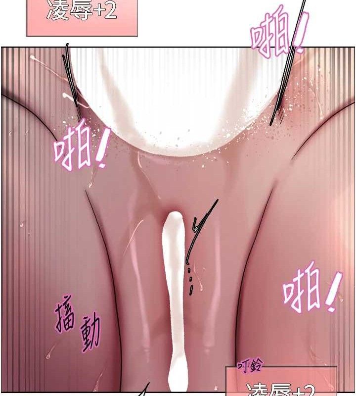 色輪眼第2季第75話-前後雙插的快感&hearts;