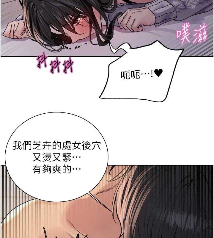 色輪眼第2季第75話-前後雙插的快感♥
