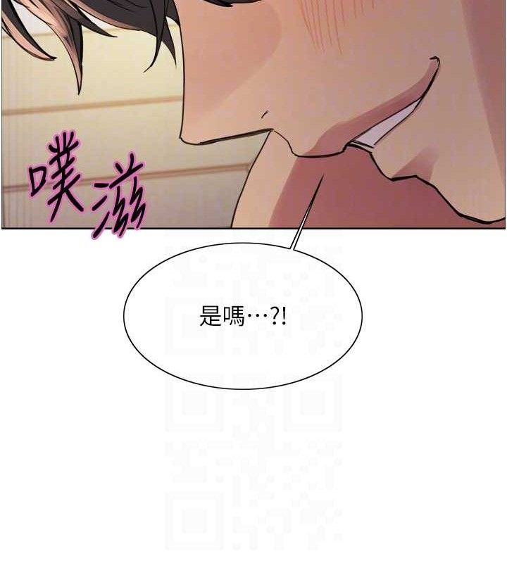 色輪眼第2季第75話-前後雙插的快感&hearts;
