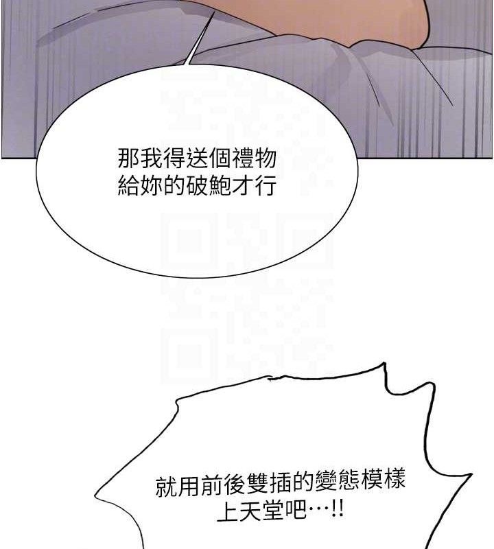 色轮眼第2季第75話-前後雙插的快感&hearts;