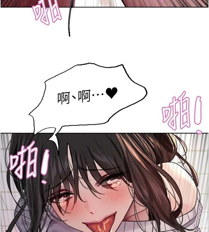 色輪眼第2季第75話-前後雙插的快感&hearts;