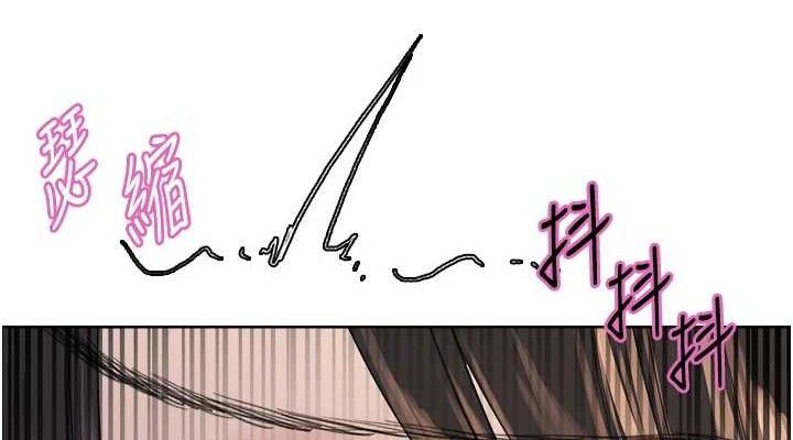 色輪眼第2季第75話-前後雙插的快感&hearts;