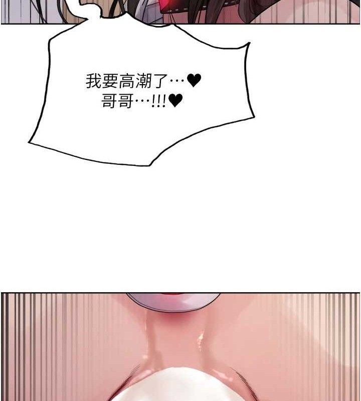 色輪眼第2季第75話-前後雙插的快感&hearts;