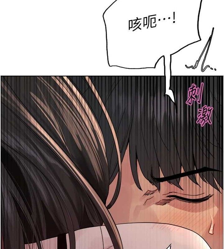 色轮眼第2季第75話-前後雙插的快感&hearts;