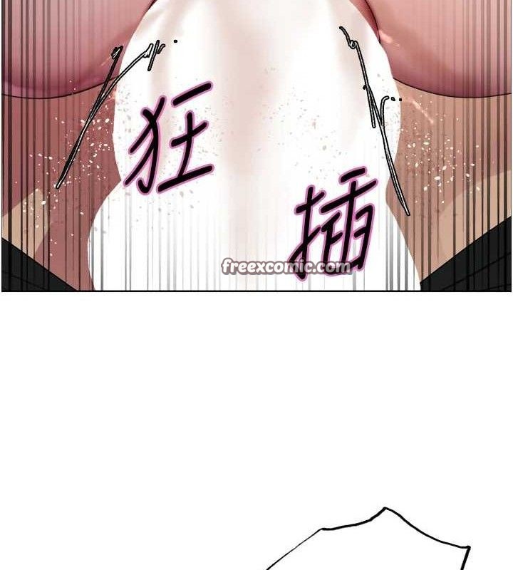 色輪眼第2季第75話-前後雙插的快感&hearts;