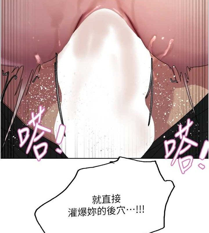 色輪眼第2季第75話-前後雙插的快感&hearts;