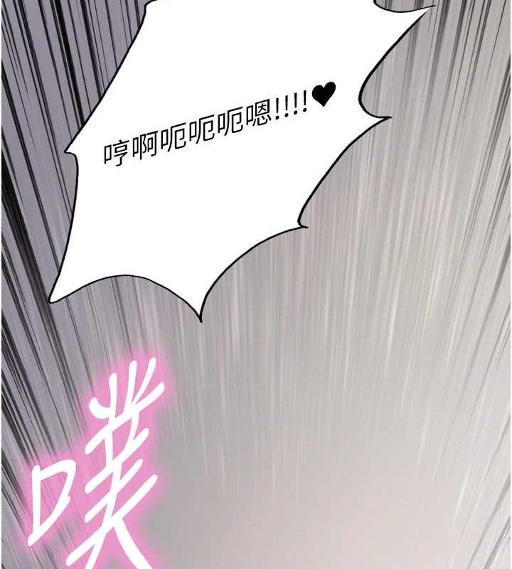 色轮眼第2季第75話-前後雙插的快感&hearts;