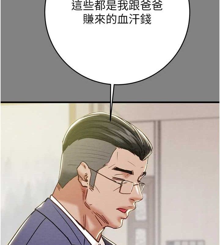 掠奪行動第57話-姐妹相擁,互吸互舔