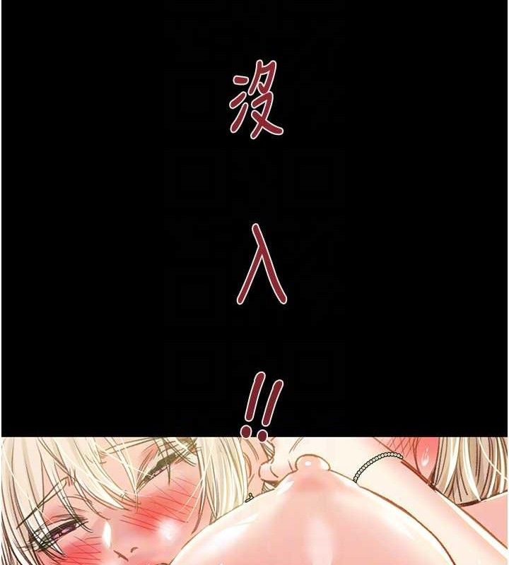 掠奪行動第57話-姐妹相擁，互吸互舔