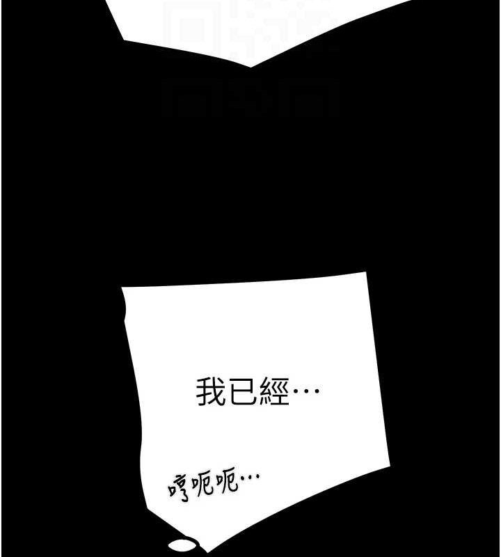 掠夺行动第57話-姐妹相擁，互吸互舔