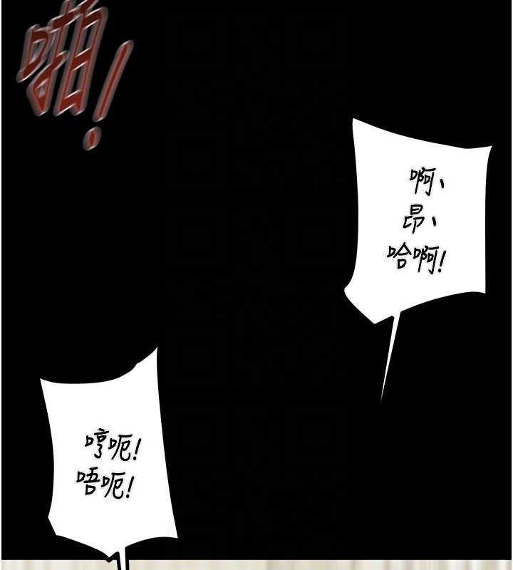 掠夺行动第57話-姐妹相擁，互吸互舔