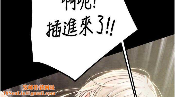 掠奪行動第57話-姐妹相擁，互吸互舔