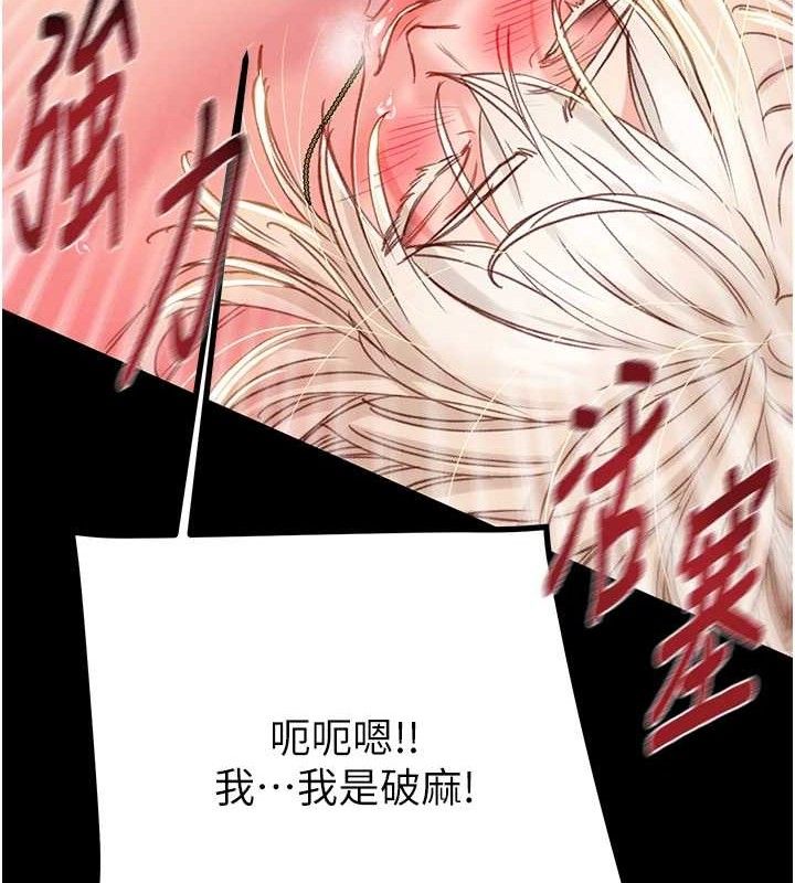 掠奪行動第57話-姐妹相擁，互吸互舔
