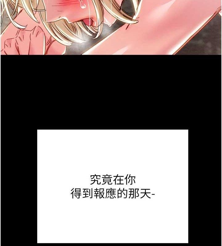 掠奪行動第57話-姐妹相擁，互吸互舔