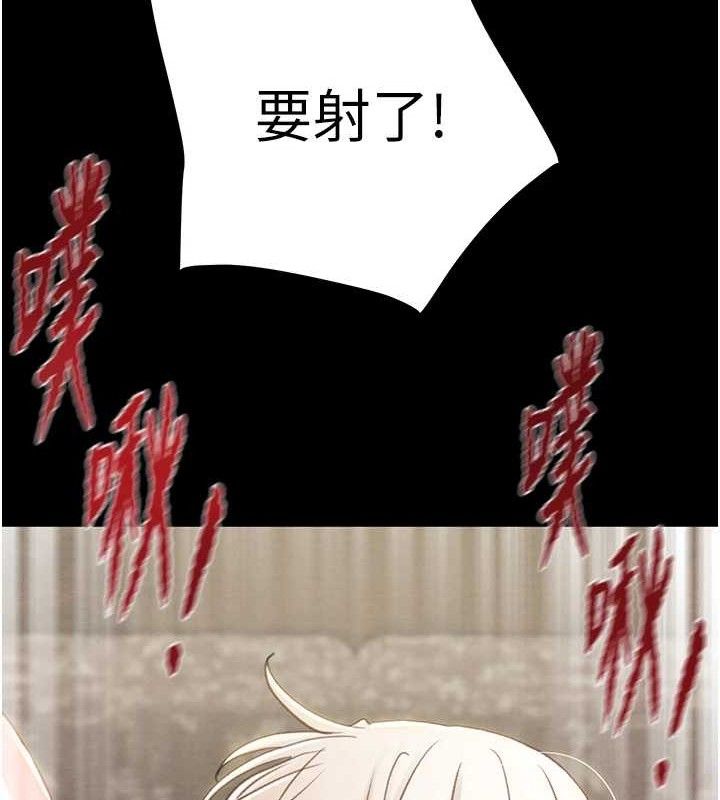 掠奪行動第57話-姐妹相擁，互吸互舔