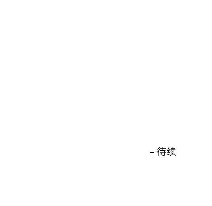 我的傻瓜男友第13話