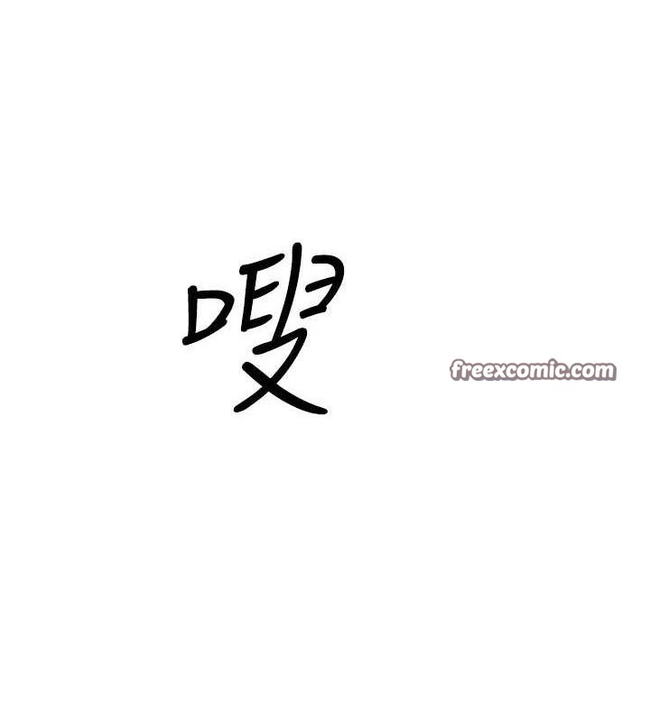 公务员的桃色副业第19話-隨叫隨到的洩慾玩具