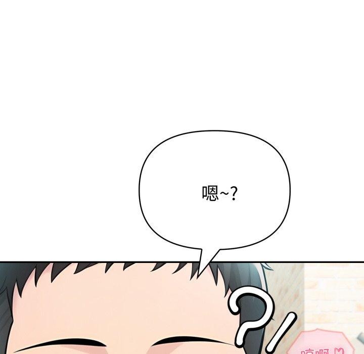 夫妇游戏第29話