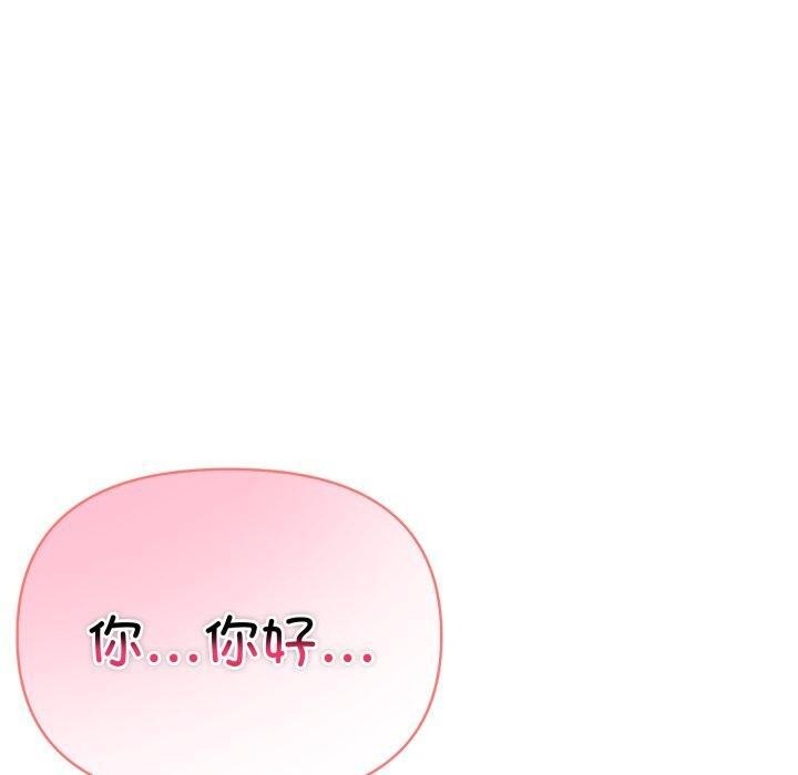 夫婦遊戲第29話