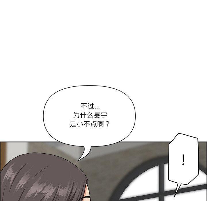 最強男人第25話