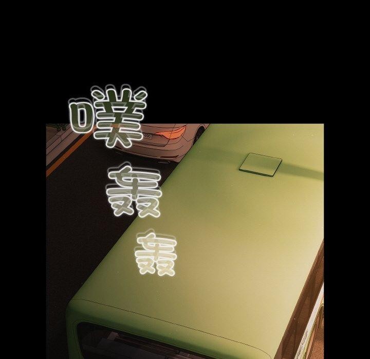 幸福來得太突然第25話
