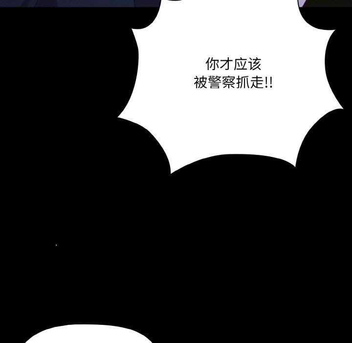 幸福來得太突然第25話