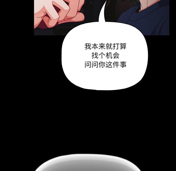 幸福來得太突然第25話