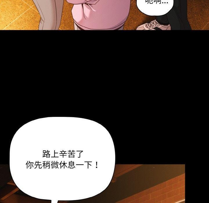 幸福來得太突然第25話