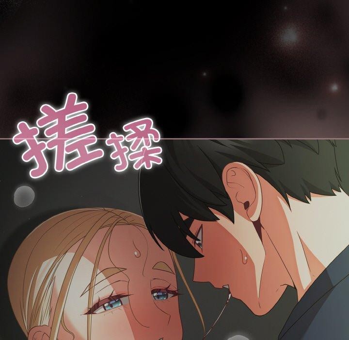《幸福来得太突然》第25话