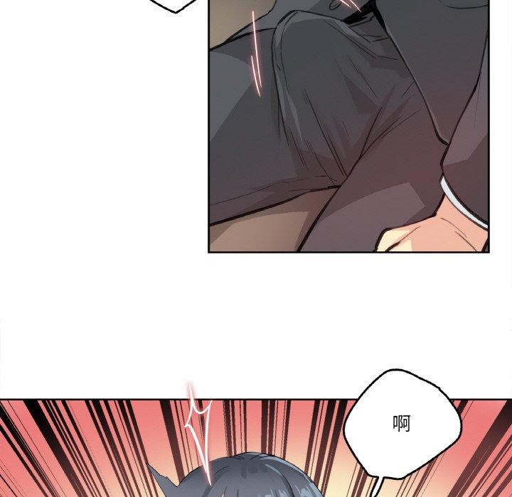 爸爸也瘋狂第11話