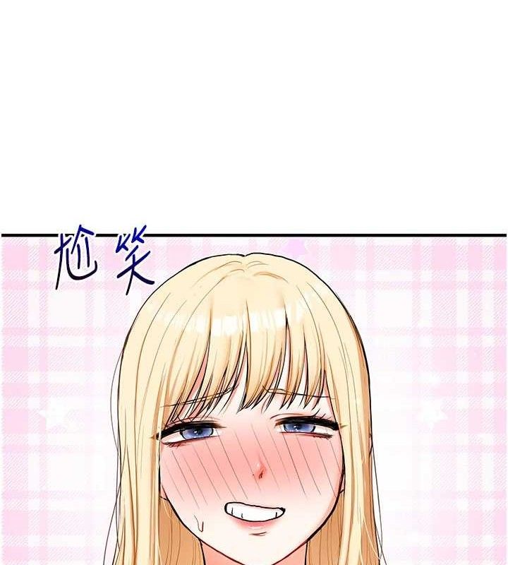玩转学姊第64話-化身女傳教士扭轉戰局!