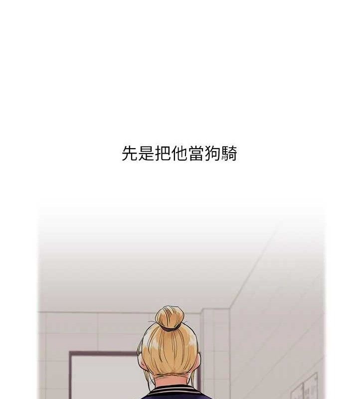 玩轉學姊第64話-化身女傳教士扭轉戰局!