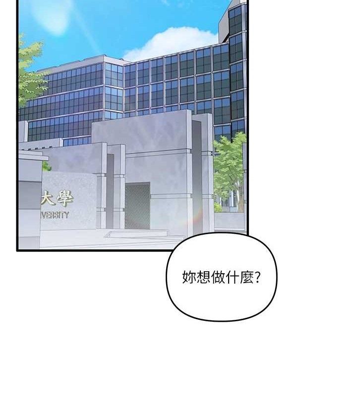 玩轉學姊第64話-化身女傳教士扭轉戰局!