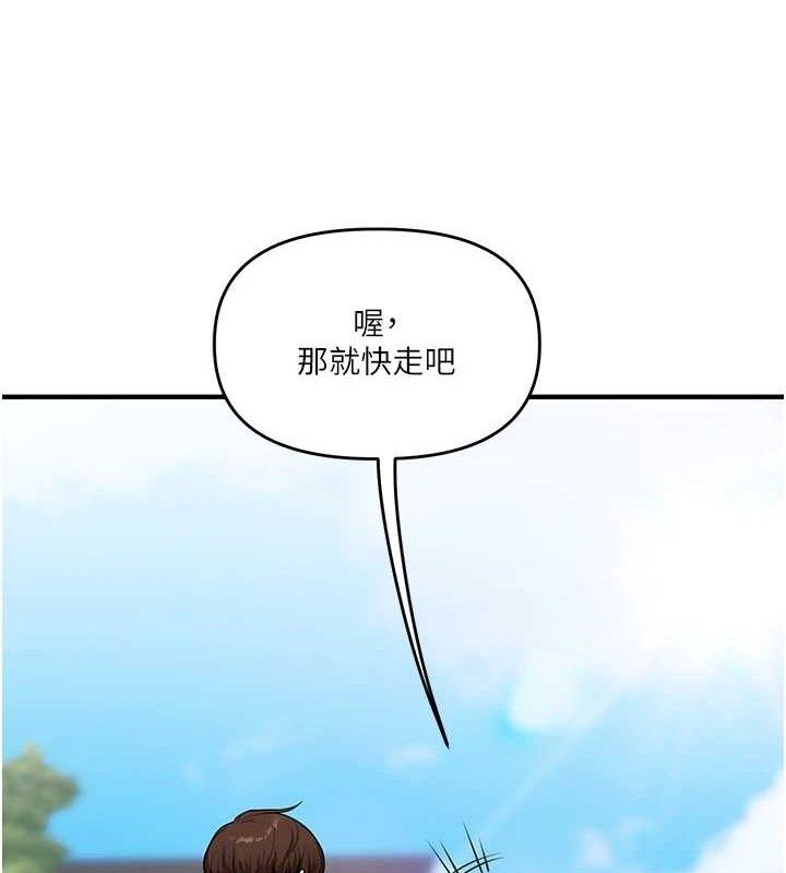 玩轉學姊第64話-化身女傳教士扭轉戰局!