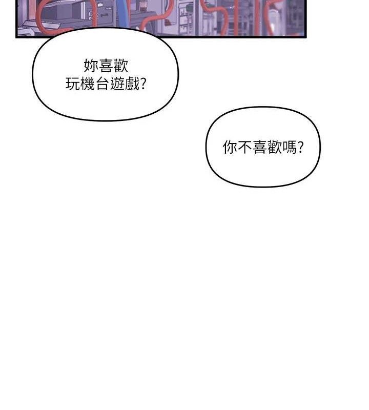 玩轉學姊第64話-化身女傳教士扭轉戰局!