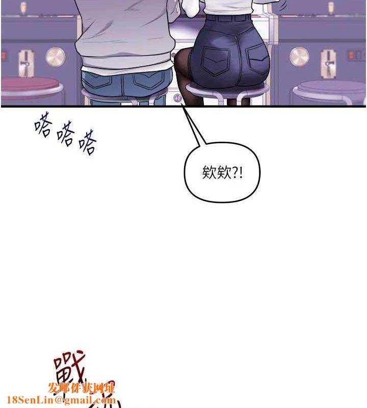 玩转学姊第64話-化身女傳教士扭轉戰局!
