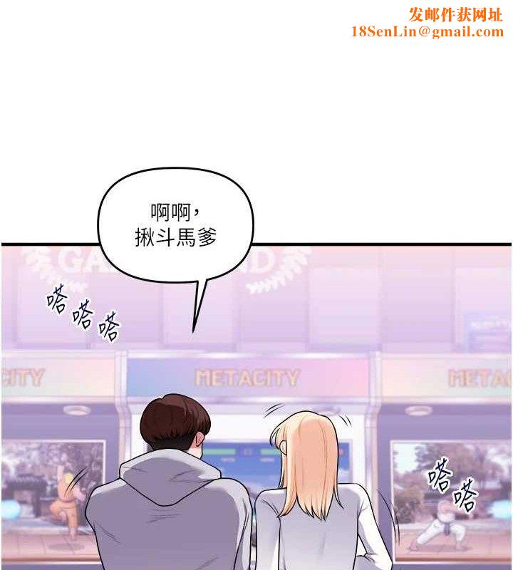 玩转学姊第64話-化身女傳教士扭轉戰局!