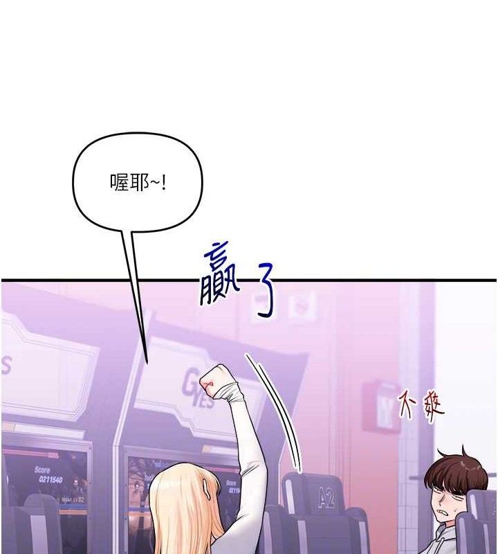 《玩转学姊》第64话-化身女传教士扭转战局!