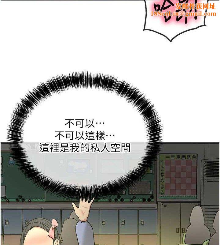 洞洞雜貨店第130話-用大鵰溫暖變態淫師